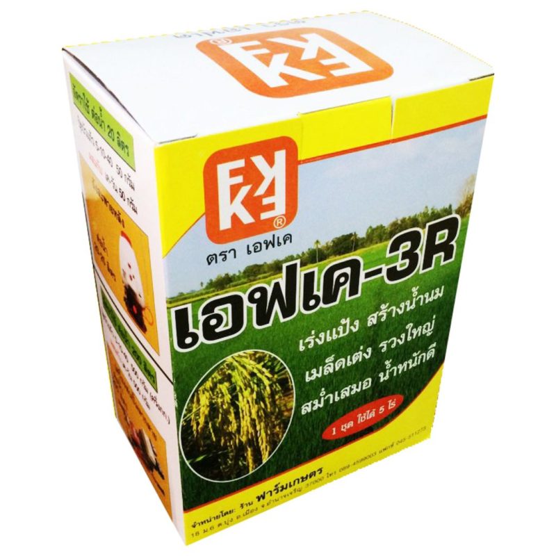 ปุ๋ยทางใบ สูตรเพิ่มผลผลิตข้าว FK-3R บรรจุ 2 กก.