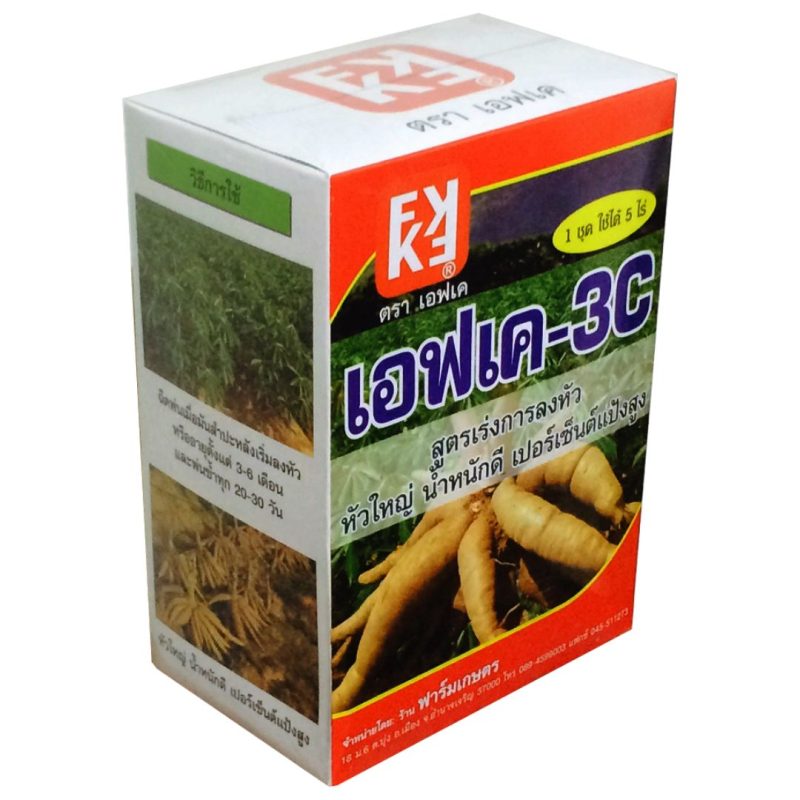 ปุ๋ยทางใบ สูตรระเบิดหัวมันสำปะหลัง FK-3C บรรจุ 2 กก.