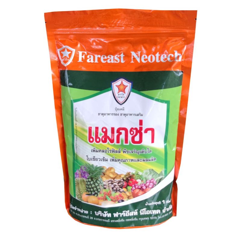 แมกซ่า แมกนีเซียม ซิงค์ พ่นทางใบ (1 กก.)