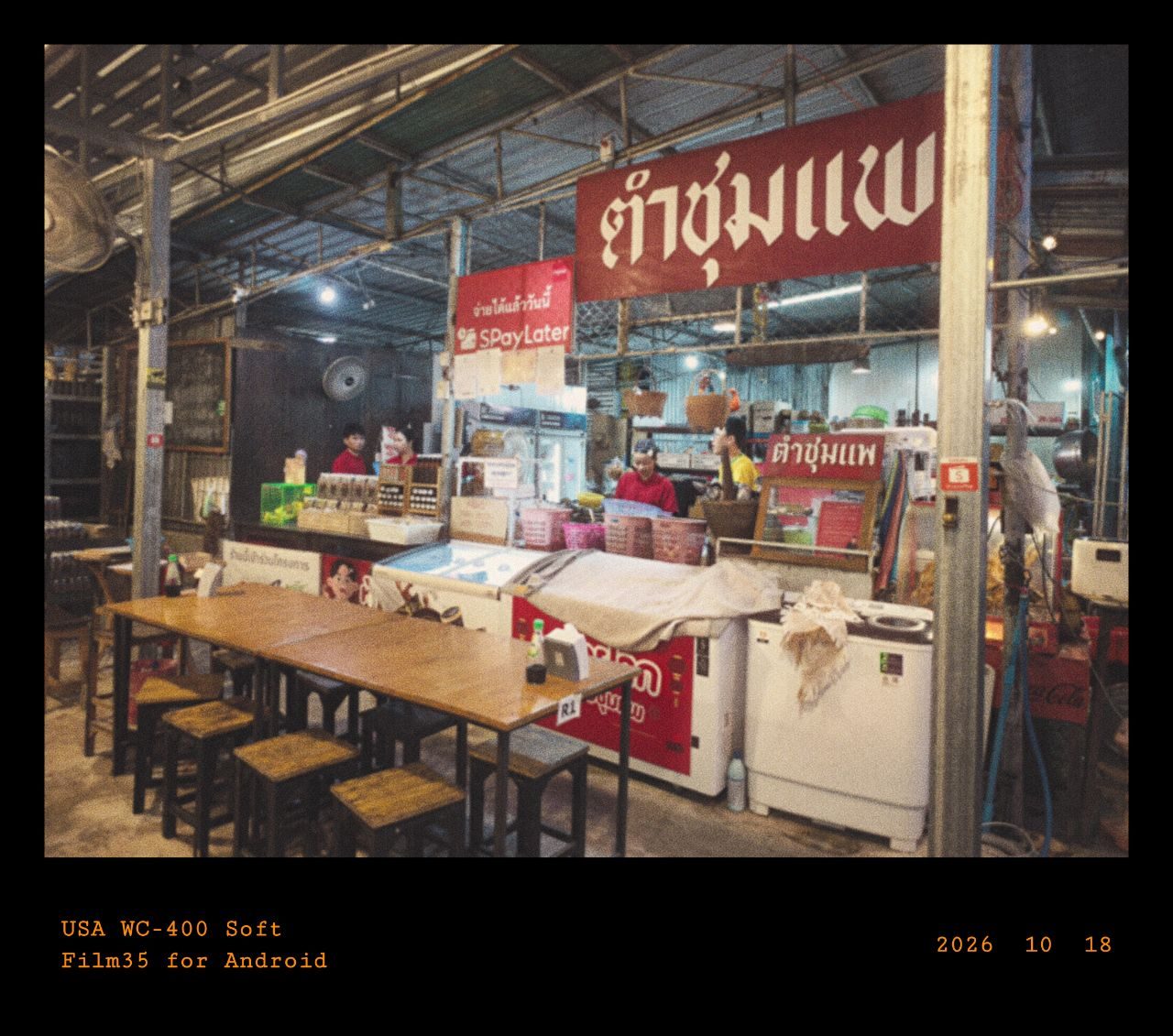 ร้านส้มตำชุมแพ แต่อยู่ที่ขอนแก่น สายส้มตำผ่านมาขอนแก่น แนะนำเลย — รูปที่ 2